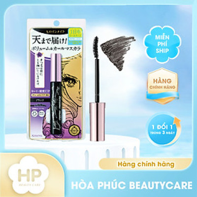 Mascara Chống Trôi Siêu Bền Giúp Nâng Cong Và Dày Mi Kissme Volume Up Mascara Super WP (6 G)