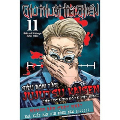 Truyện tranh - Combo 5 cuốn Chú Thuật Hồi Chiến  - KĐ