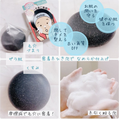 Xà Phòng Rửa Mặt Tẩy Tế Bào Chết Pelican Speeling (80 G)