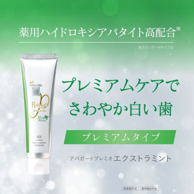 Kem Đánh Răng Cao Cấp Hương Bạc Hà Apagard Premio Xtra Mint 105 G