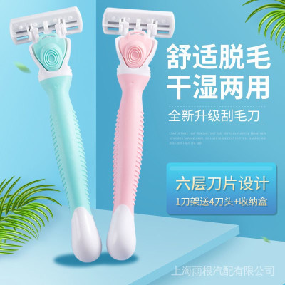 Dao cạo lông toàn thân feather 01 chiếc/hộp