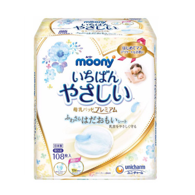 Miếng lót thấm sữa Moony (108 miếng/hộp) - Nhập khẩu từ Nhật Bản