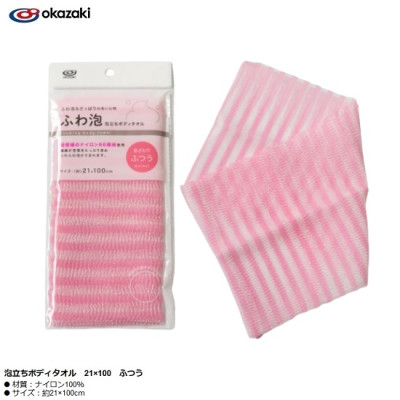 Khăn tắm tạo bọt mịn Okazaki Medium 21x100cm - Hàng Nội Địa Nhật Bản