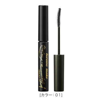 Mascara Lót Nền Không Lem Vuốt Cong Và Làm Dài Rậm Mi Màu Đen Kissme Heroine Make 4.5 G)