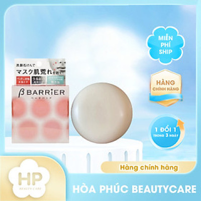 Xà Phòng Rửa Mặt Dành Cho Người Đeo Khẩu Trang Pelican B Barrier Facial Soap 80 G