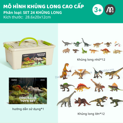 Mô hình khủng long mini cao su mềm 24 con Mideer Dinosaur Toys Set, jurassic world  T-rex spinosaurus