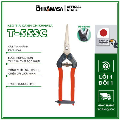 Kéo tỉa cành cao cấp Nhật Bản  Chikamasa T-55SC chiều dài lưỡi 48mm - lưỡi thép không gỉ chất lượng cao siêu bén - Cắt ngọt, không bám dính, liền sẹo nhanh
