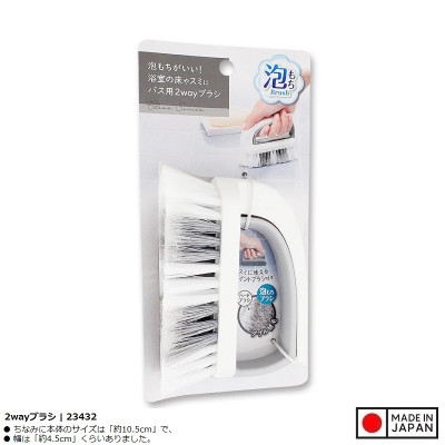 Bàn chải giặt đồ 2 Way Brush - Hàng Nội Địa Nhật Bản