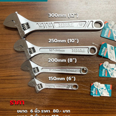 MỎ LẾT SIZE TỪ 150MM(6INCH) - 300MM(12INCH) TOTAL - HÀNG CHÍNH HÃNG