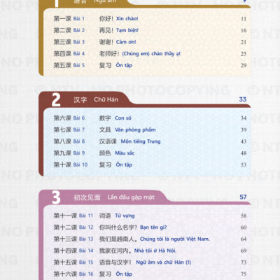 Sách - Tiếng Trung Dành Cho Học Sinh Trung Học - Tập 1