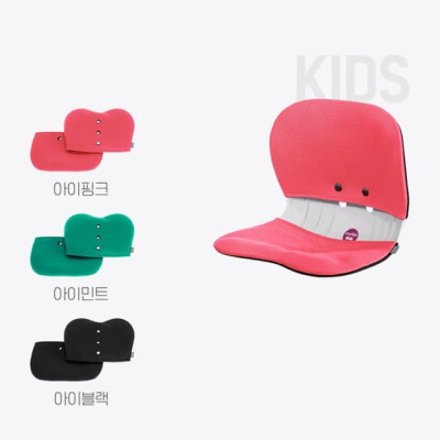 Vỏ bọc ghế Cubble Kids