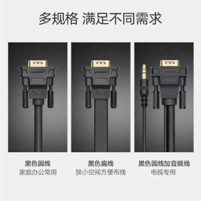 Ugreen UG11642VG101TK 12M màu Đen Cáp tín hiệu 2 đầu VGA - HÀNG CHÍNH HÃNG