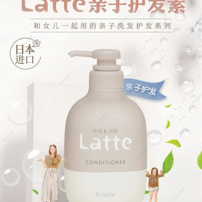 Dầu Xả Dưỡng Tóc Chắc Khỏe Dành Cho Cả Gia Đình Ma & Me Kracie Ma & Me Latte Conditioner 490g