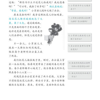 Sách - Giáo Trình Phát Triển Hán Ngữ - Tổng Hợp Trung Cấp 2