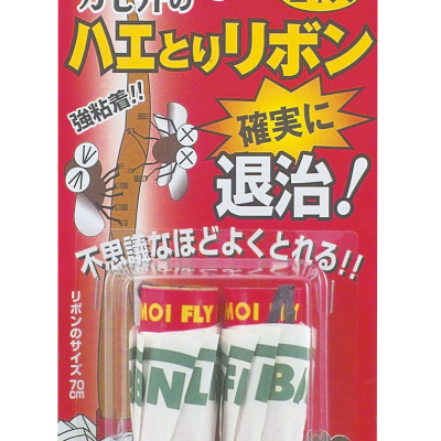 Bẫy Diệt Ruồi Sanada Seiko Thiết Kế Tiện Dụng Tự Động Bắt Ruồi Hiệu Quả - Set 2 Miếng