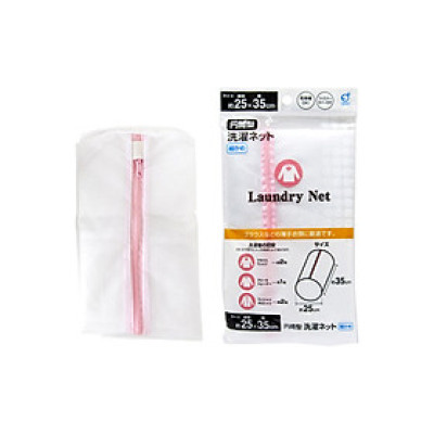 Túi Giặt Bảo Vệ Quần Áo Dạng Ống Nhỏ - Nội Địa Nhật Bản