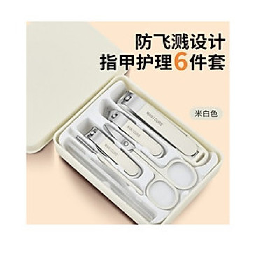Bộ bấm móng tay - 6 sản phẩm ( mầu trắng sữa)