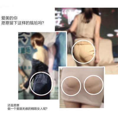 Quần lót su đúc không viền ,lọt khe-