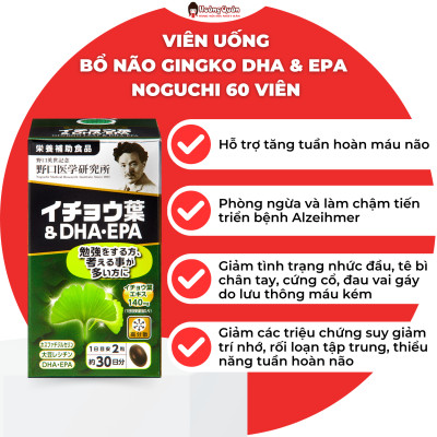 Viên Uống Bổ Não Bổ Sung DHA & EPA Ginkgo Noguchi 60 Viên