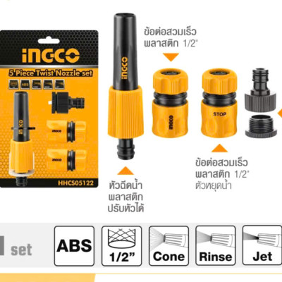 Bộ khớp 5 chi tiết nối nhanh ống nước tưới cây, cấp nước cho máy rửa xe INGCO HHCS05122 kết nối với ống nhựa dẻo PVC phi 16mm, 18mm