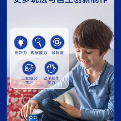 Mô hình UFO - Gakken Science Kit - UFO - Đồ chơi khoa học