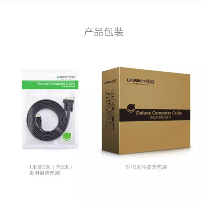 Ugreen UG11670VG105TK 10M màu Đen Cáp tín hiệu 2 đầu VGA cáp dẹt - HÀNG CHÍNH HÃNG