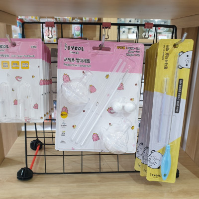 Bộ ống hút thay thế cho bé IBYEOL Friends (chính hãng Hàn Quốc)