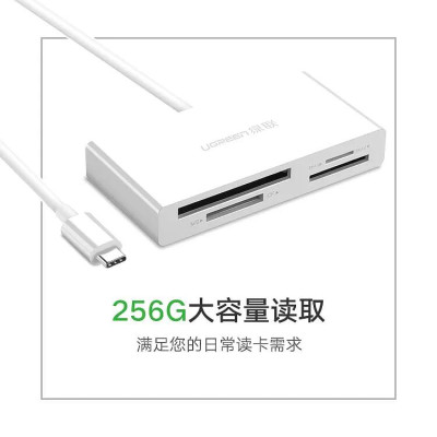 Ugreen UG40745CM102TK 15CM màu trắng đầu đọc thẻ 4 trong 1 cổng USB type C - HÀNG CHÍNH HÃNG