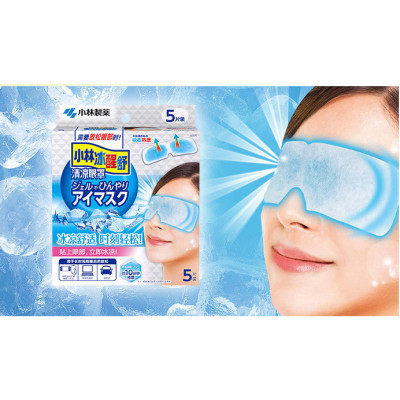 Mặt nạ massage mắt Kobayashi Cooling Eye Mask hương bạc hà dễ chịu, thư giãn đôi mắt Nhật Bản 5 miếng