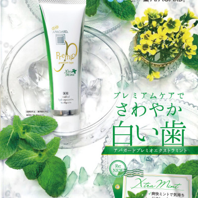 Kem Đánh Răng Cao Cấp Hương Bạc Hà Apagard Premio Xtra Mint 105 G