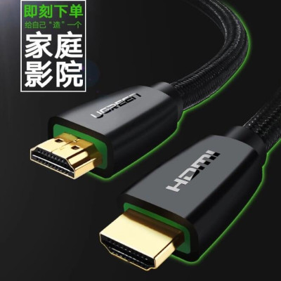 Ugreen UG50464HD118TK 3M màu Đen Cáp tín hiệu HDMI chuẩn 2.0 hỗ trợ phân giải 4K - HÀNG CHÍNH HÃNG