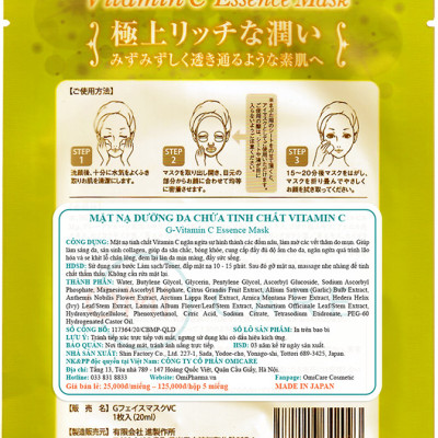 Mặt nạ dưỡng ẩm & làm sáng da chứa Vitamin C G Face Mask VC (1 miếng)