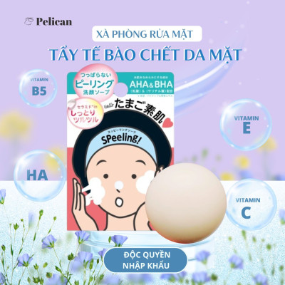 Xà Phòng Rửa Mặt Tẩy Tế Bào Chết Pelican Speeling (80 G)