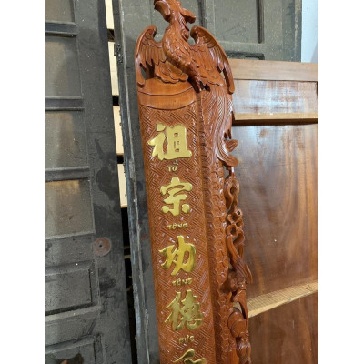 Hoành Phi Câu Đối Gỗ Gụ