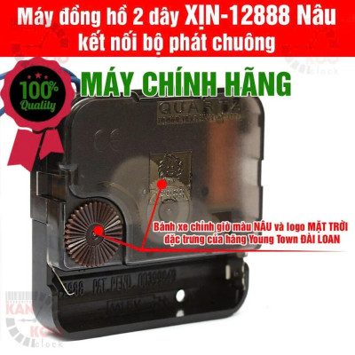 Máy Đồng Hồ Treo Tường 2 Dây Kết Nối Bộ Phát Nhạc Chuông – Model 12888 Bánh Xe Nâu – Hàng chính hãƞg Đài Loan