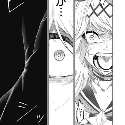 Uma Musume Cinderella Gray 7 (Japanese Edition)