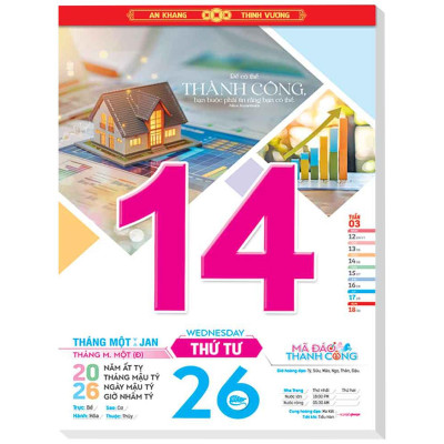 Lịch Bloc Cực Đại 2026 - Mã Đáo Thành Công - Lộc - Hoa Niên HN04