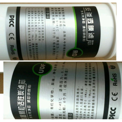 Bộ 4 lõi lọc RO 75G