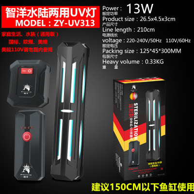 Đèn UV diệt khuẩn và diệt tảo cao cấp - Đèn uv cho hồ cá cảnh - bể thủy sinh - UV cho hồ cá koi