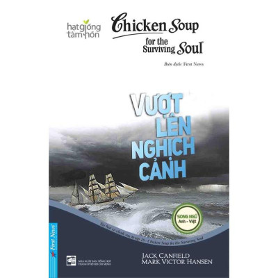 Combo Chicken Soup For The Soul chủ đề Vượt lên nghịch cảnh (Tập 4 + 5 + 6 + 10 + 18) - Bản Quyền