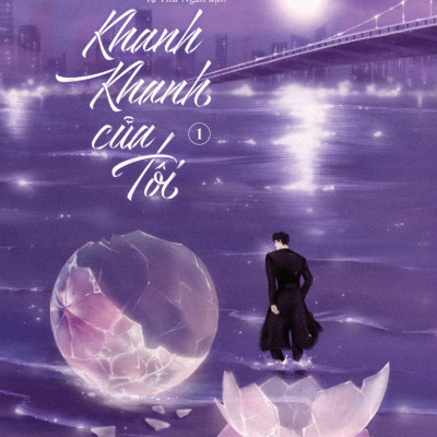 Sách : Trọn bộ 3c - Khanh Khanh Của Tôi ( Phiên bản Phổ thông) - Xuyên Lan - Bách Việt