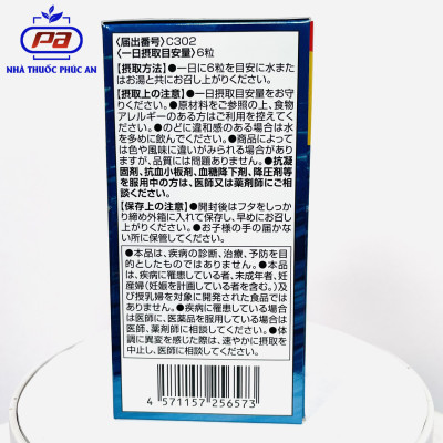 Viên uống bổ não, mắt, tim mạch Orihiro DHA EPA Nhật Bản 180 viên