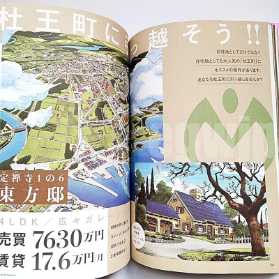 Jojo Magazine 2022 Winter (Japanese Edition)