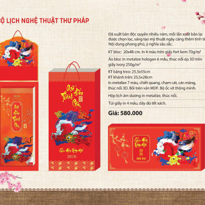 Lịch 2026 - Bloc Nghệ thuật thư pháp - Mã Đáo Thành Công (Khổ dài 20x48 cm)