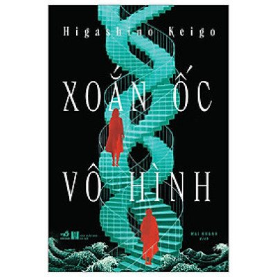 Xoắn Ốc Vô Hình
