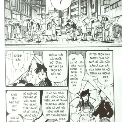 Thám Tử Lừng Danh Conan Tuyển Tập Đặc Biệt - Vs. Kaito Kid Perfect Edition - Tập 1