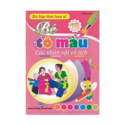 Sách - Bé Tập Làm Họa Sĩ - Bé Tô Màu Các Nhân Vật Cổ Tích - Tập 13 - Hồng Ân