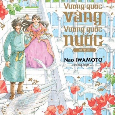 Sách - Vương Quốc Vàng - Vương Quốc Nước - Bản Đặc Biệt