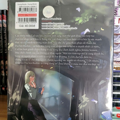 Chúa tể bóng tối (Manga)​​​​​​​ - Tập 6 (Tặng Postcard + Photostrip)