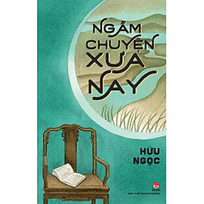 Kim Đồng - Ngẫm chuyện xưa nay